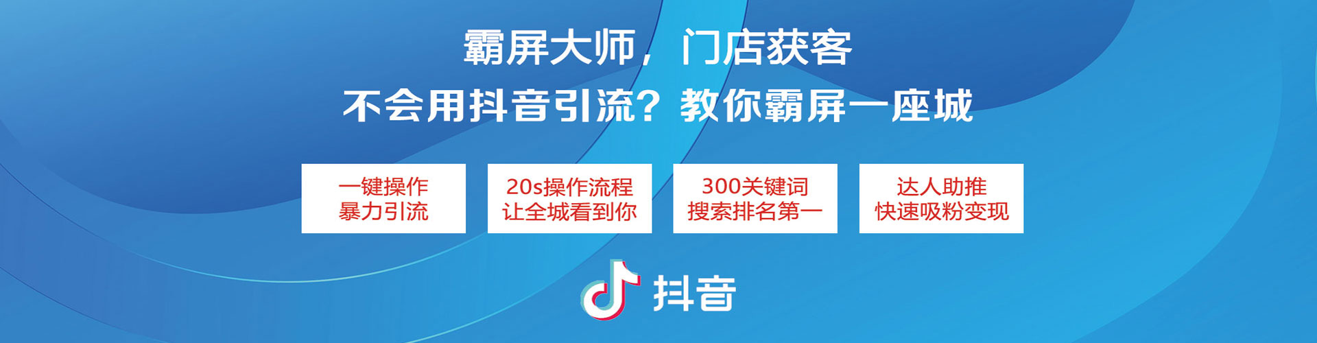 商河信息流代理